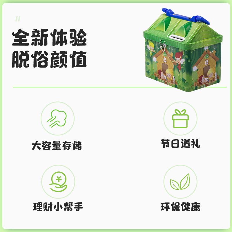ブリキの箱の貯金箱の子供の部屋の鉄の箱のおもちゃは錠の工場の現物の卸売りの漫画の貯金箱のおもちゃを持ちます。|undefined