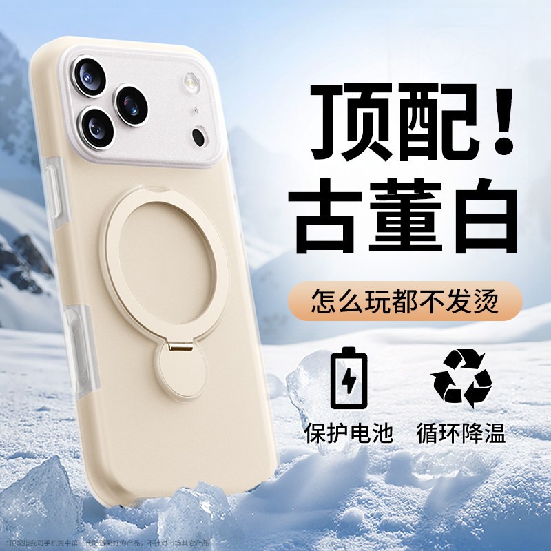 Funda con Soporte Magnético para Celular iPhone 17 Pro Max e iPhone 13 de Silicona Anticaídas