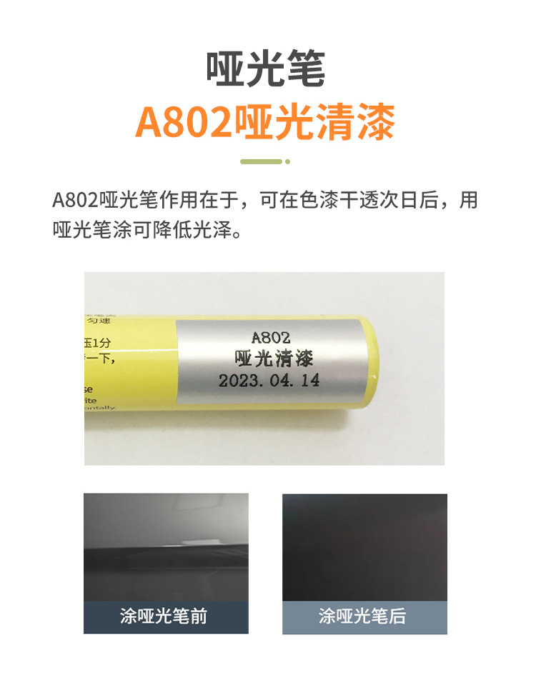 Park Outdoor Touch-Up Pen, Amusement and Fitness Facilities, Paint Repair, Rust-Proof and Sun-Proof Metal Touch-Up Paint Pen Repair