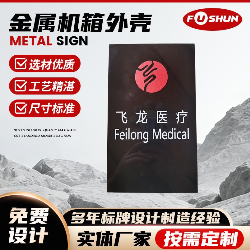 生产亚克力pc耐力板面板透明PC面板电镀亚克力面板pc面板丝印雕刻