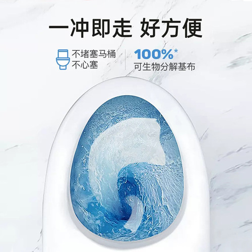 Wet toilet paper can be directly flushed into the toilet and degraded. Independent large package of butt wipes. Portable cleaning toilet paper. Wet toilet paper.