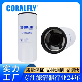 柴油滤清器;机油滤清器;空气滤清器