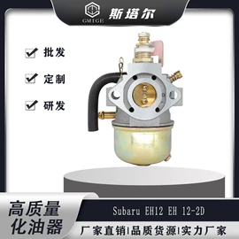 化油器;空气滤清器