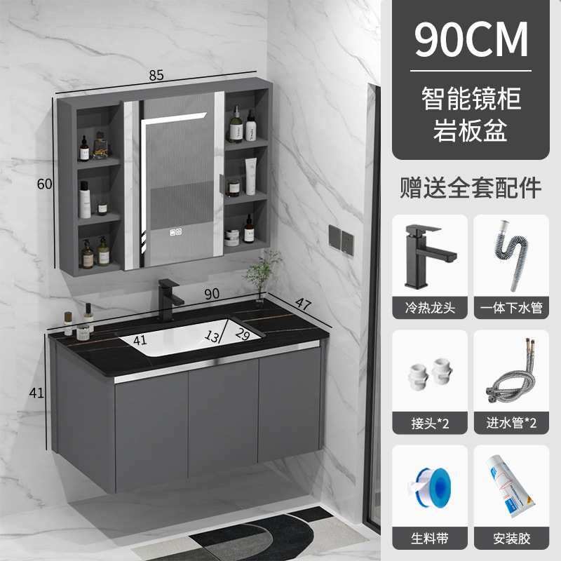 Gabinete de baño de aluminio espacial combinado lavabo cerámico lavabo lava