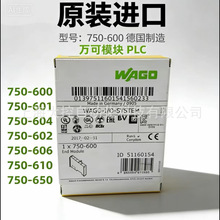 ���f��ģ�KWAGO 750-602-530-559-600-430-604-606-658-638-550