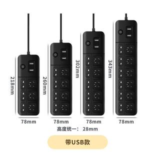 Socket USB Plug-In Strip Independent Switch Plug-In Board Drag Line Board Plug-In Board with Line Household Multi-Functional Multi-Purpose Extension Cord