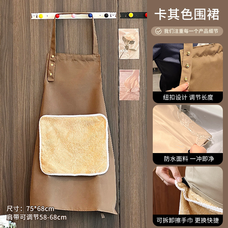 新爆款可拆卸毛巾抹布擦手兜围裙家用厨房做饭防污围腰餐饮摆摊|undefined