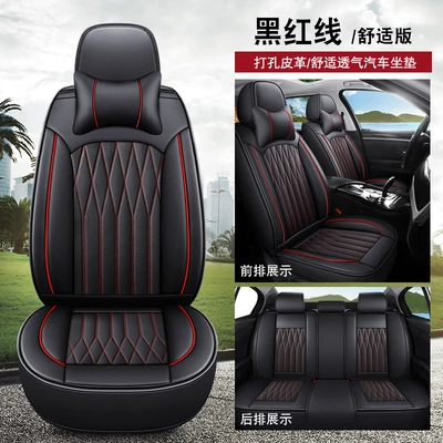 Wear-Resistant Five-Seater Car Interior Seat Cushion – Universal seat cover - black-red-line-standard-version