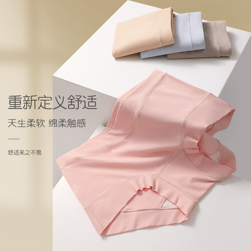 60 Cotton Women's Underwear Women's Cotton Mid-Waist Silk Antibacterial Crotch Large Size Chubby Girl Breathable Traceless Triangle Shorts Head