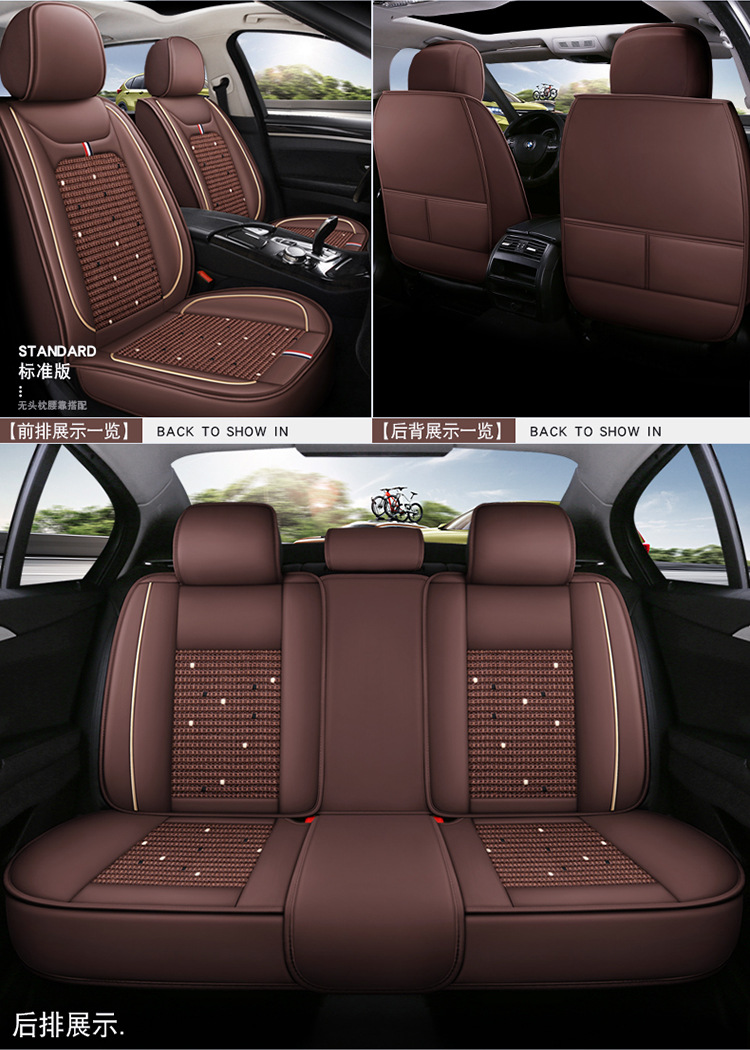 Car Seat Cushion Leather Seat Cover Seat Cushion All-Inclusive Four Seasons 24 New Car Cover Seat Cover Leather Four Seasons All-Inclusive