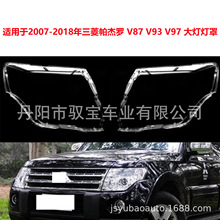 �m���2007-2018�����������_ V87 V93 V97 �������