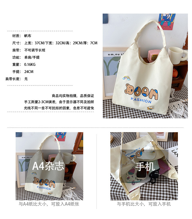 2021 Summer Japanese-style simple canvas bag, student backpack, single-shoulder handbag for going out, cartoon badge cotton bag undefined