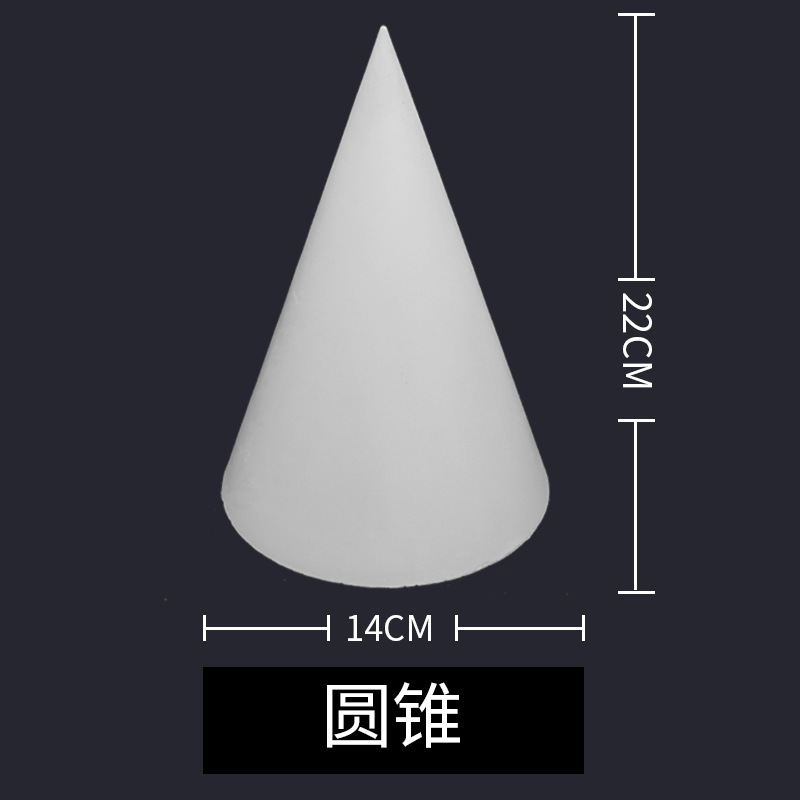 素描石膏几何体美术石膏像写生模型摆件16个大号静物教具道|undefined