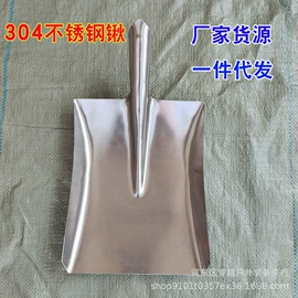 锹;其他农用工具;铲子