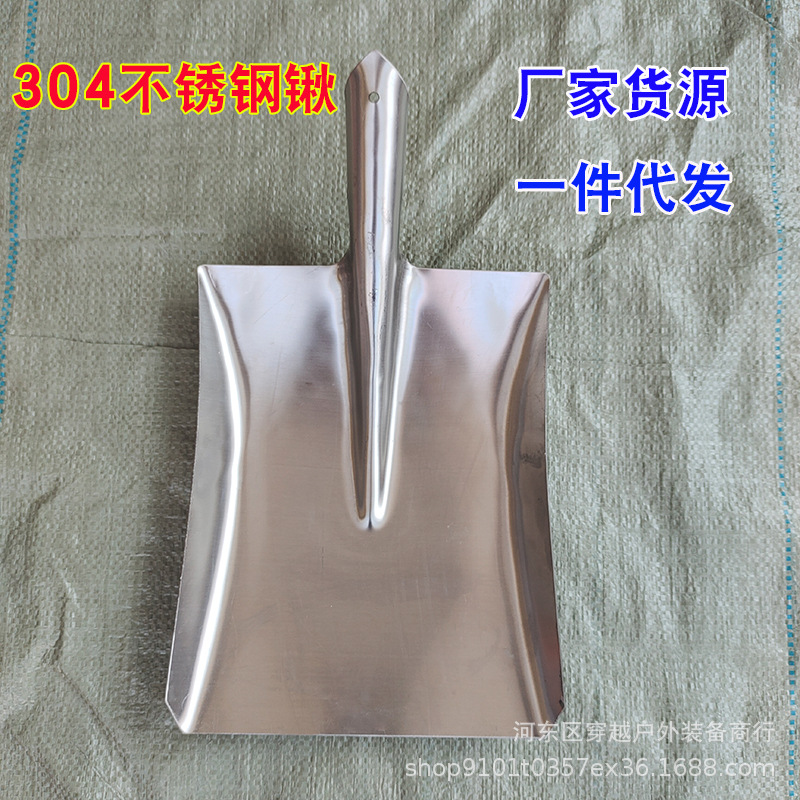 现货批发 304不锈钢锹 网红上菜铁锹东北不锈钢上菜炒菜铲子方锹