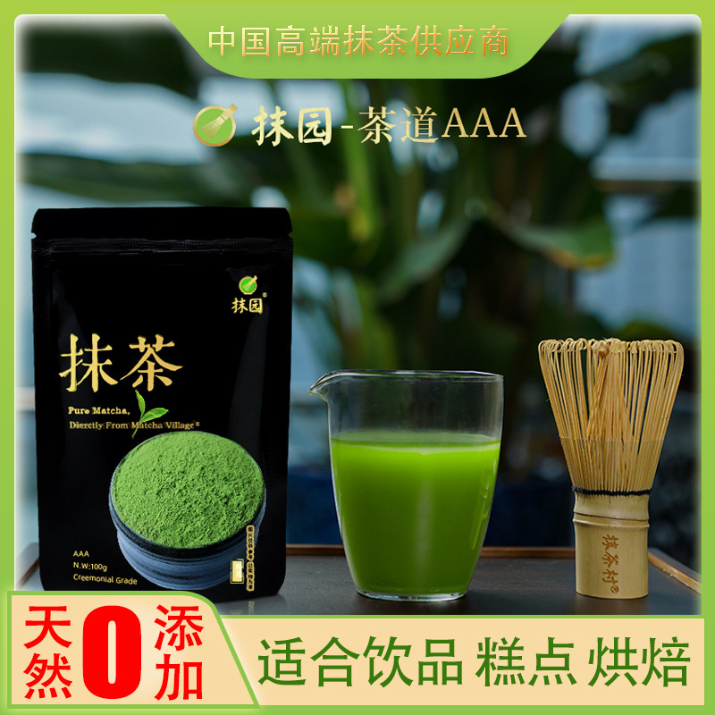 Cross-Border Matcha Powder from Matcha Garden 3A 100g Suitable for Brewing, Baking, and Pastry Making, European Standard Matcha Powder, Factory Source Wholesale