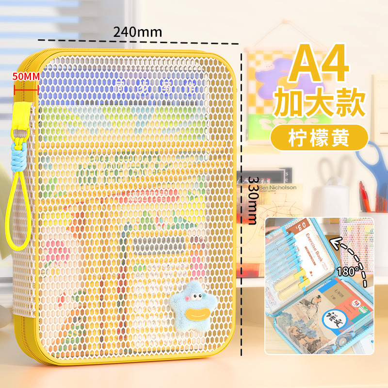 A4网格拉链文件袋创意学生文具防水笔袋办公透明资料袋票据收纳袋|undefined