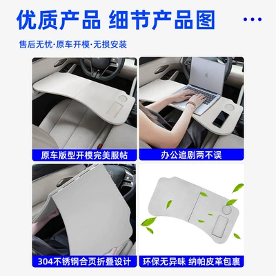 2026 Byd Qin L: Car table board