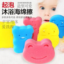 �냺ϴ����ԡ��ͨ���d�K�Ӻ���ˮ������ͯ��ԡ���d���������׳�ĭ