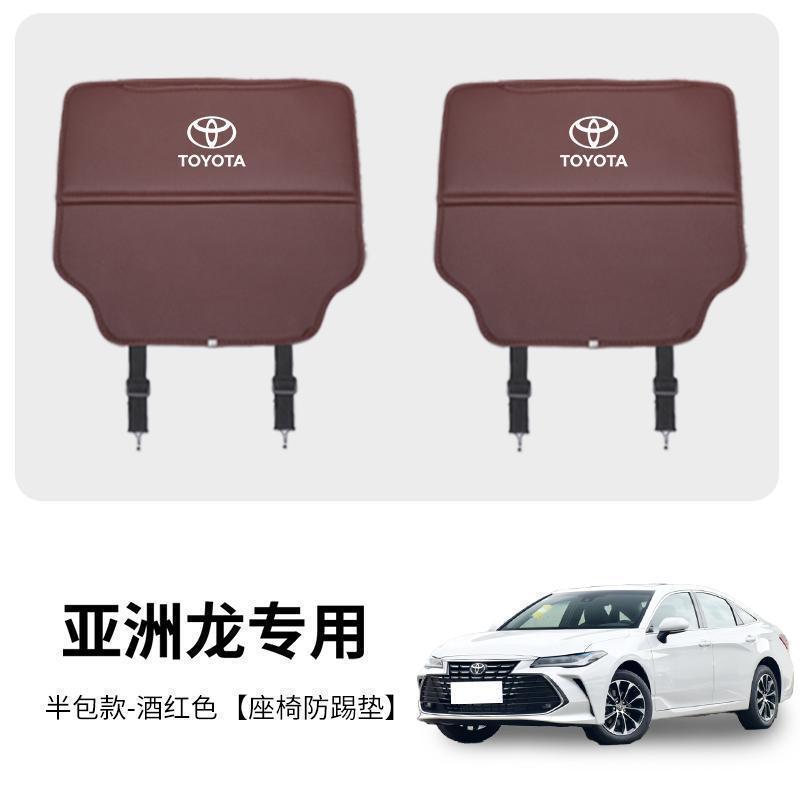Decoration, Toyota Other vehicle seats - avalon-wine-red-2pcs-standard