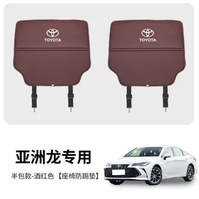 Modification, Other vehicle seats - asia-dragon-burgundy-red-2-piece-set-standard
