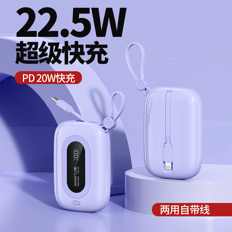 国境を越えて人気の急速充電22.5Wパワーバンク、ケーブル付き、10000mAh、ギフト、カスタマイズされたロゴ、モバイル電源、ドロップシッピング|undefined