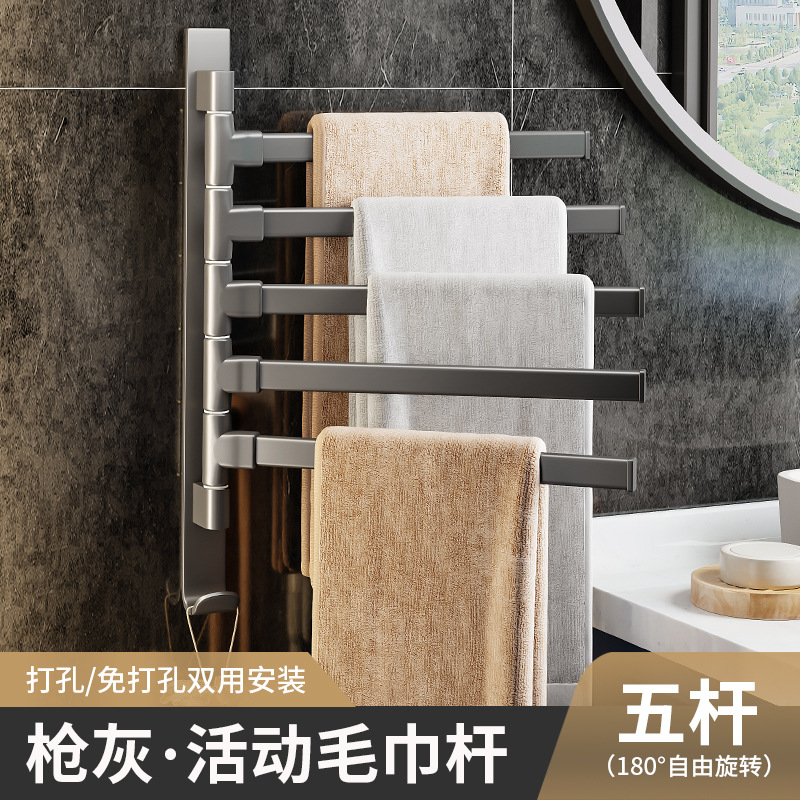 Toallero de baño sin perforaciones 180 ° espacio giratorio estante de aluminio estante de baño Barra de toalla barra colgante