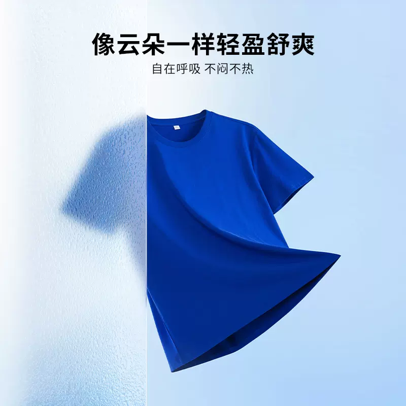t恤定制圆领短袖广告衫印制logo工作服刺绣文化衫DIY班服批发定做