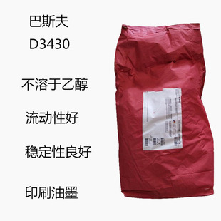 ��˹��D3430 �������ЙC���d3430 ������Ҵ� ������ ��������ī