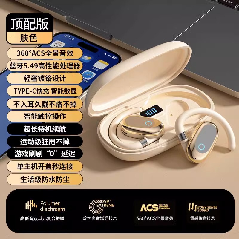 适用vivo手机蓝牙耳机2025新款x80无线x100运动专用x90降噪s18pro|undefined