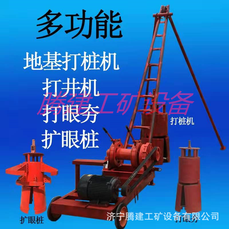 建筑用地基打桩电动洛阳铲 打旱井打桩机 地基打眼夯机地基打桩机