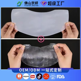 贴片面膜;面霜;眼霜