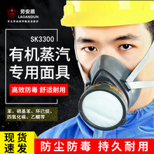 活性炭滤毒盒防尘护具喷漆化工业气体自吸过滤式防烟