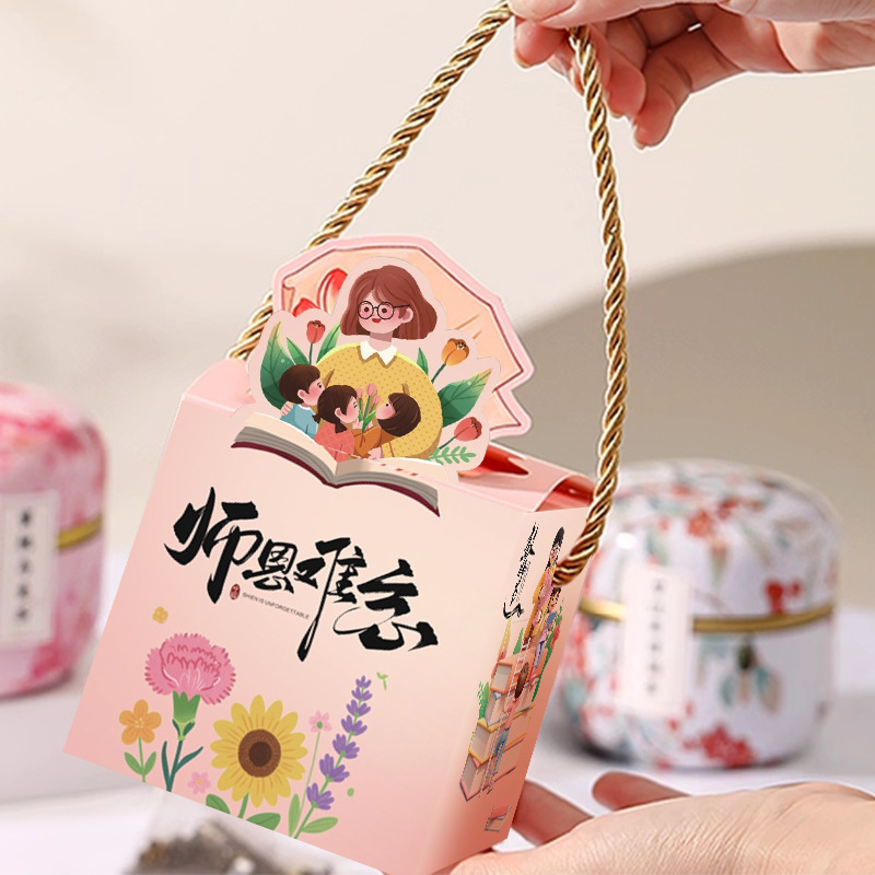 教师节礼物送女老师高档实用2025新款精致花茶学生送老师礼品套装|undefined
