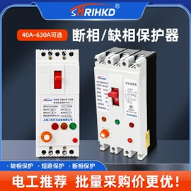 隔离开关;塑壳断路器;微型断路器