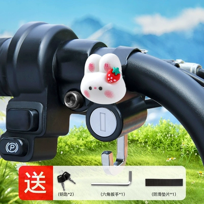 Electric car helmet lock: Helmet lock - slow-strawberry-rabbit-alloy-model-waterproof-anti-theft-and-anti-rustinstallation-tools-are-provided