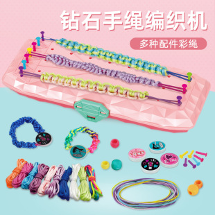 Factory Outlet Hand Rope Knitter Toy DIY Beaded Hand Rope Children's Educational Woven Bracelet Toy Set