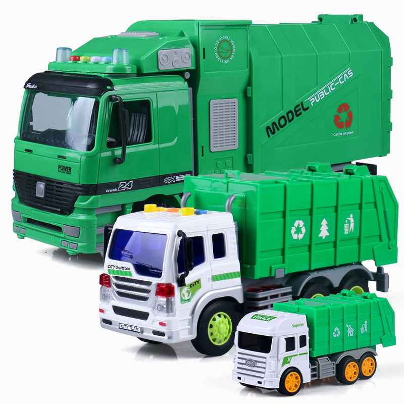 玩具车 工程车垃圾车玩具儿童惯性耐摔工程模型清洁男孩大号