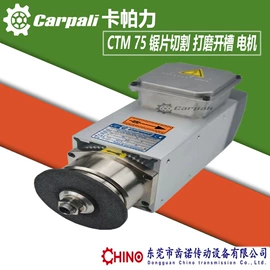 机械用电动机;特殊电机;其他电动机