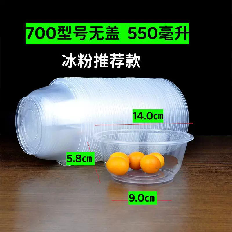 Одноразовая чаша с ледяным порошком для холодной лапши