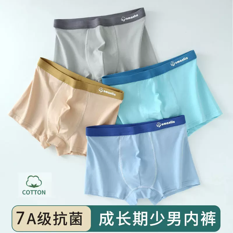 青少年内裤男生发育期学生初中生高中生大童纯棉四角裤发育期加肥