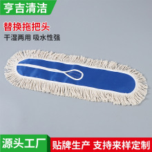 ƽ���ϰѴ�̖�޾��m�����ϴ��L�ϰь������ϲ�45/60//80/90/110cm