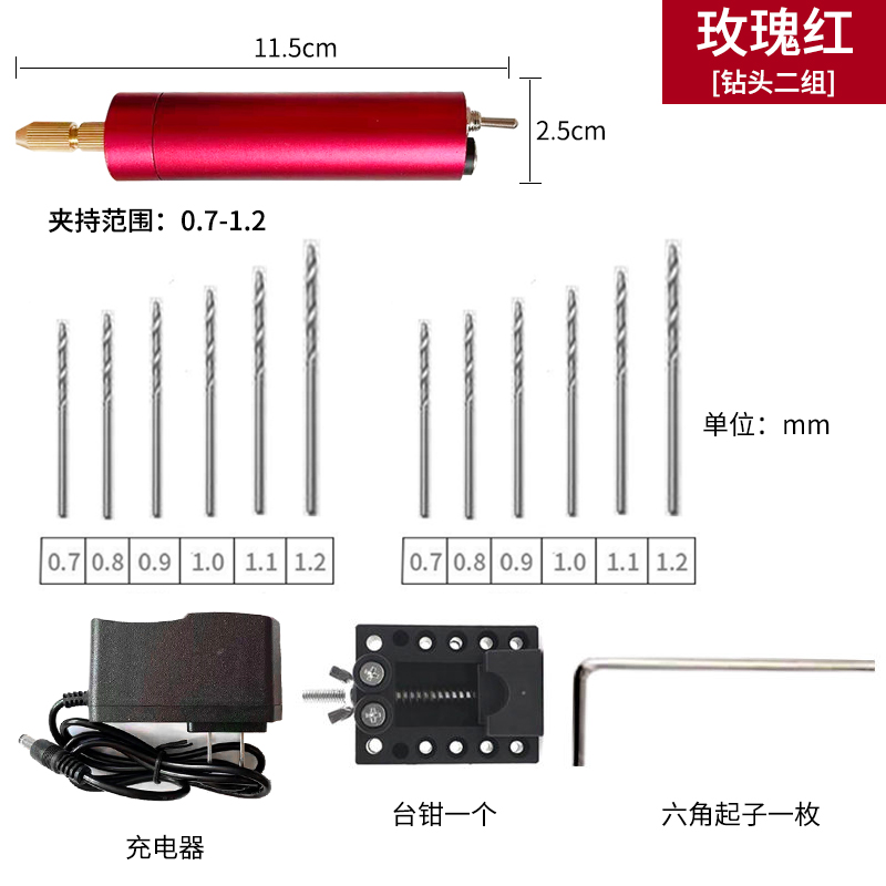 Mini taladro eléctrico doméstico de perlas de goteo de goma taladro de mano de perlas de papel jugar pulido aleación de aluminio mini molienda DIY molienda eléctrica