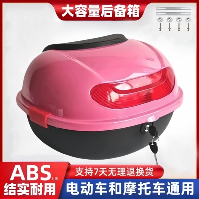 large-capacity storage for scooters, Motorcycle trunk - pink-medium-sized-turtle-6-piece-set