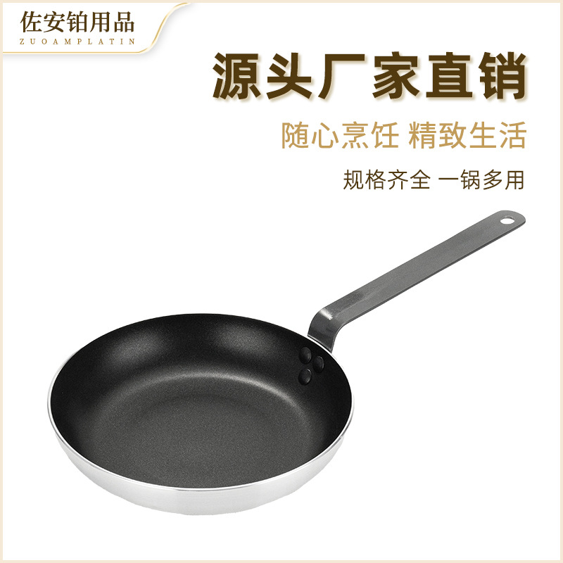 헤어 팬 프라이팬 비 스틱 팬 팬케이크 오믈렛 스테이크 가정용 가스 유도 밥솥 유니버설 금연 팬