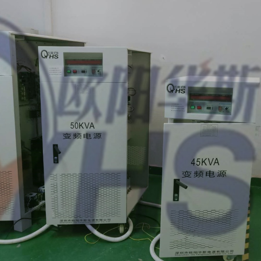 �ֻ�����75KVA��Ƶ��Դ|��������50KVA��Ƶ��Դ|45KVA��Ƶ��Դ