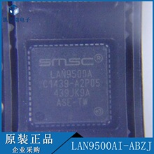 ԭװ��Ʒ LAN9500AI-ABZJ QFN-56 ��̫��������оƬ ��ǰ��ѯ