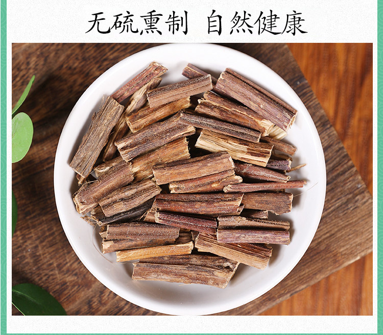 Wild Pai Cao Fragrant Herb 500g Dried Aromatic Botanical for Decoction and Culinary Use in use