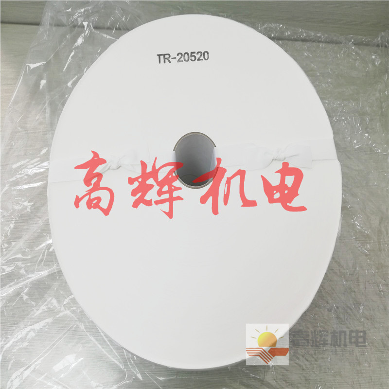 TR-20370（E50-H114）过滤芯 油滤芯 过滤器芯日本报价 图片3R