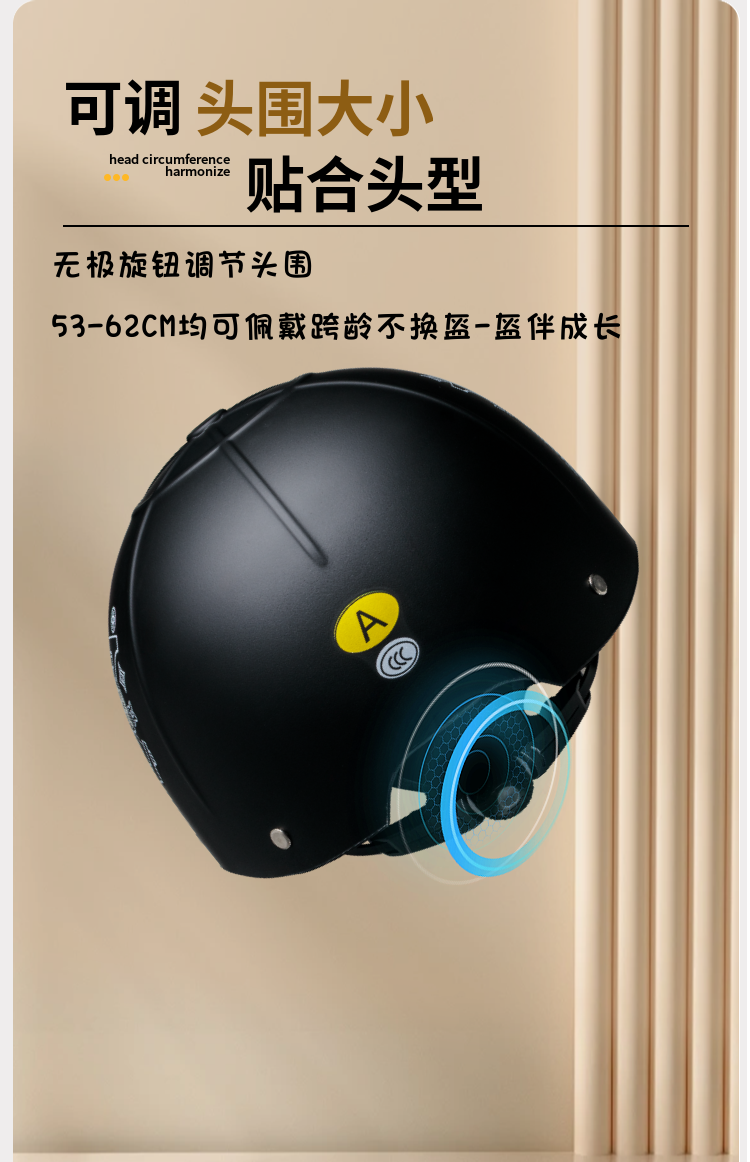 Breathable Helmet Electric Car Women's Baseball Cap Summer Sunscreen